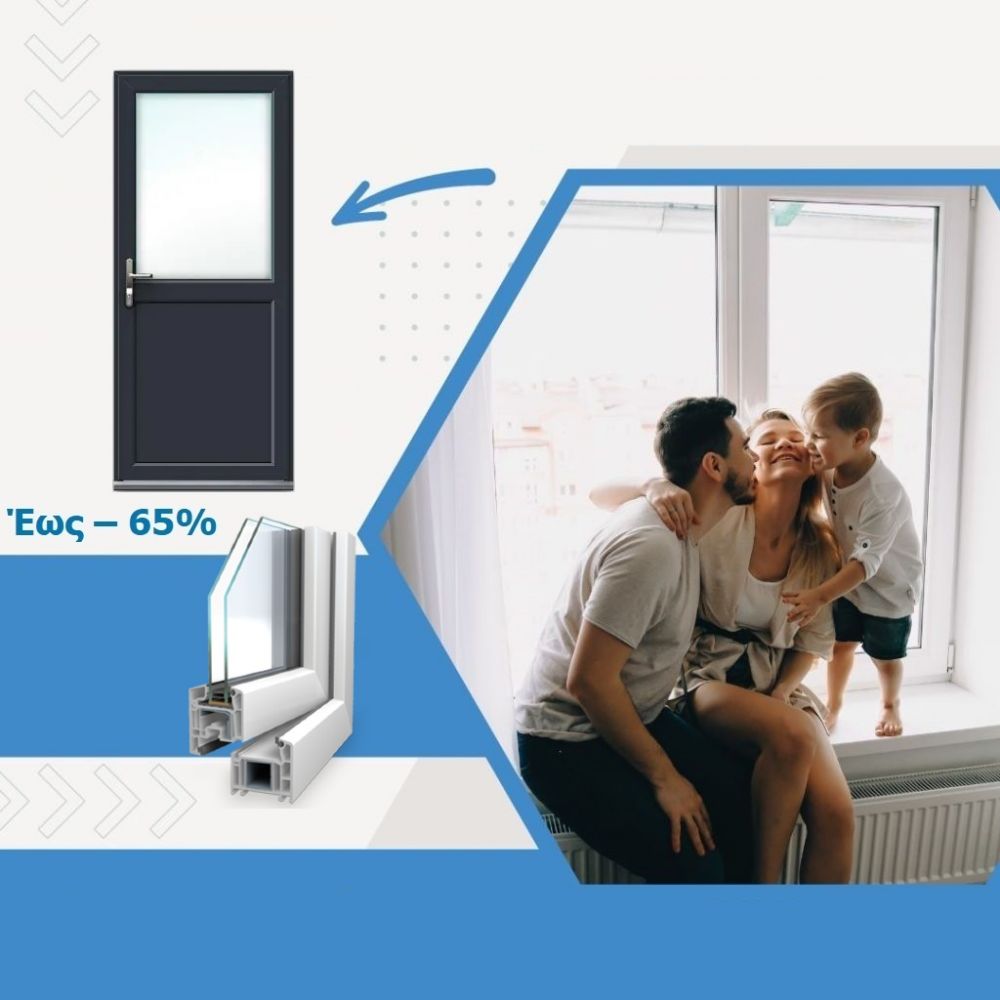 Πόρτες κουζίνας Σειρά 70 χιλιοστά Διπλά λάστιχα